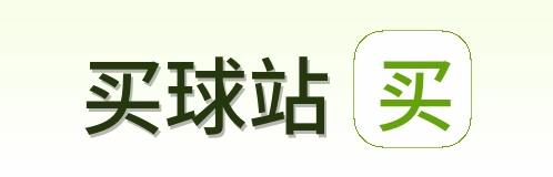 买球站标志
